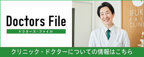 doctorsfile